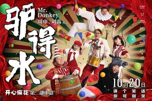 怎么做假刚果共和国